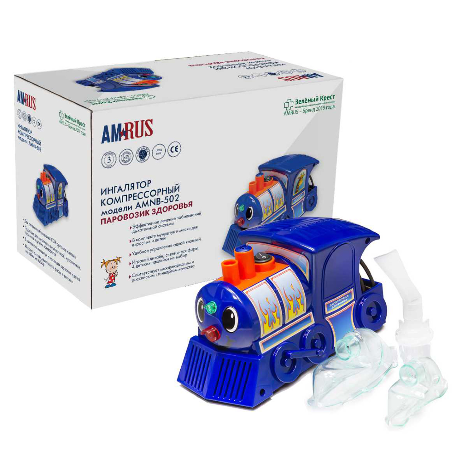Ингалятор (небулайзер) компрессорный AMRUS AMNB-502 Паровозик Детский с маской 